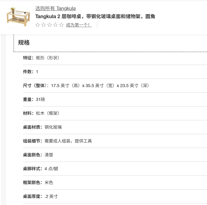 Shijiazhuang Jingtong Furniture Co., Ltd